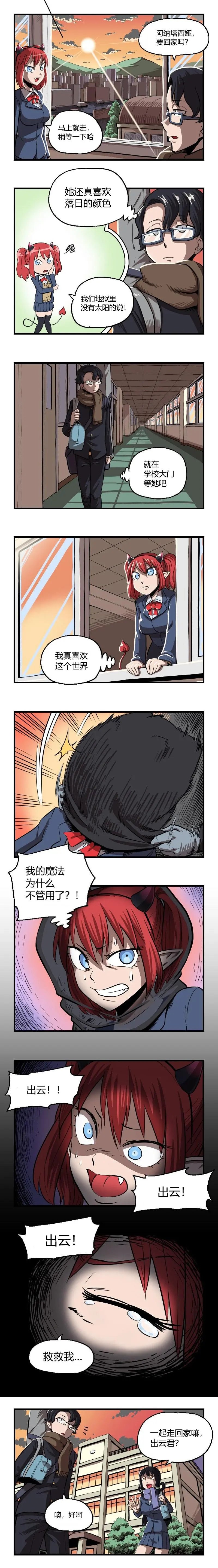 第30话