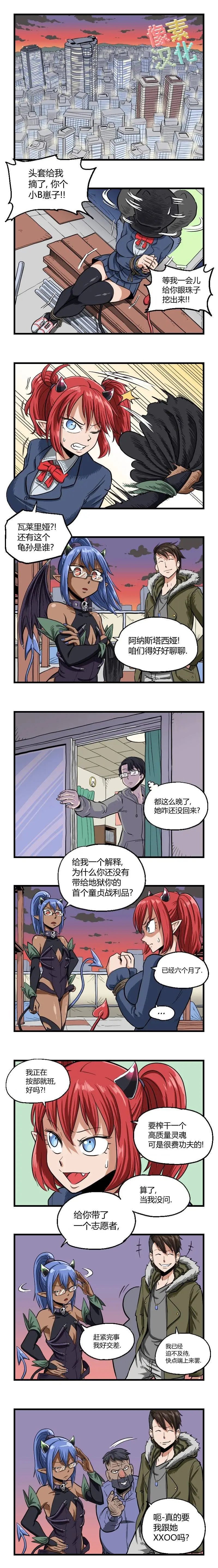 第31话