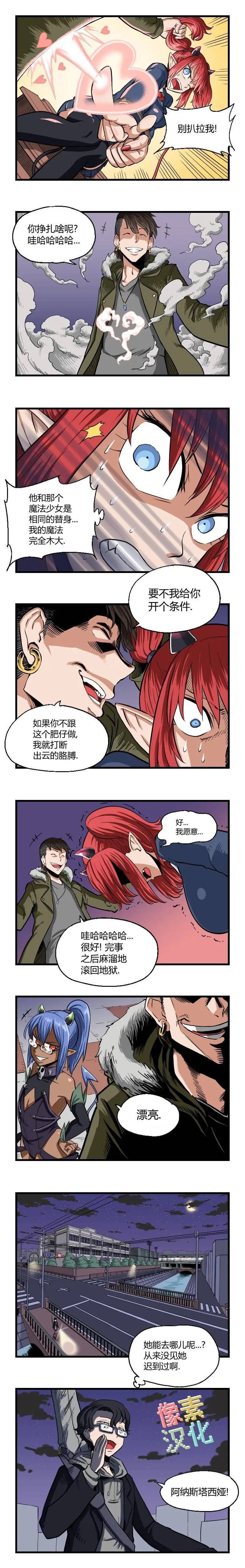 第33话