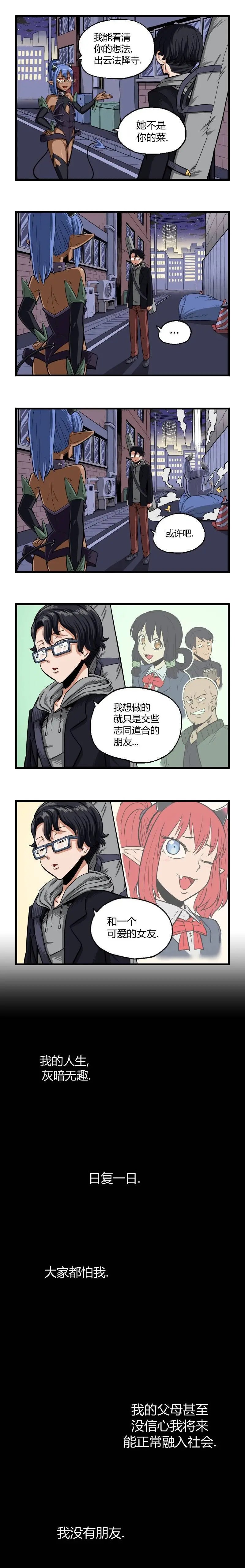 第35话
