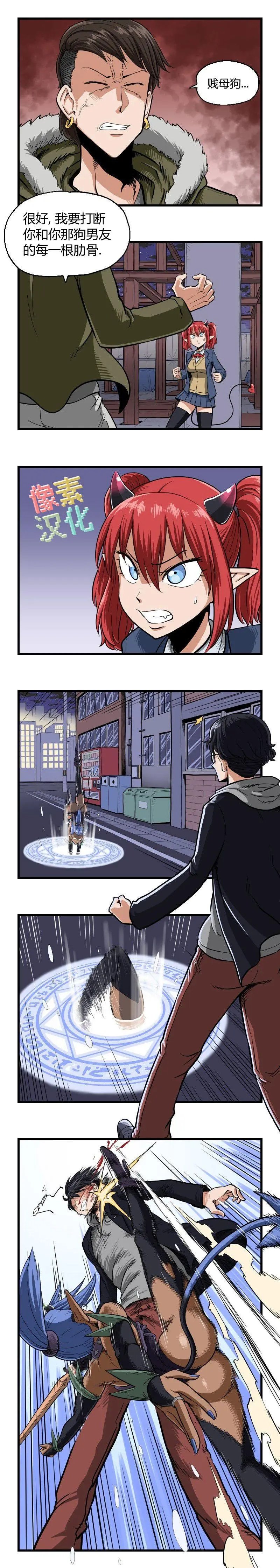 第37话
