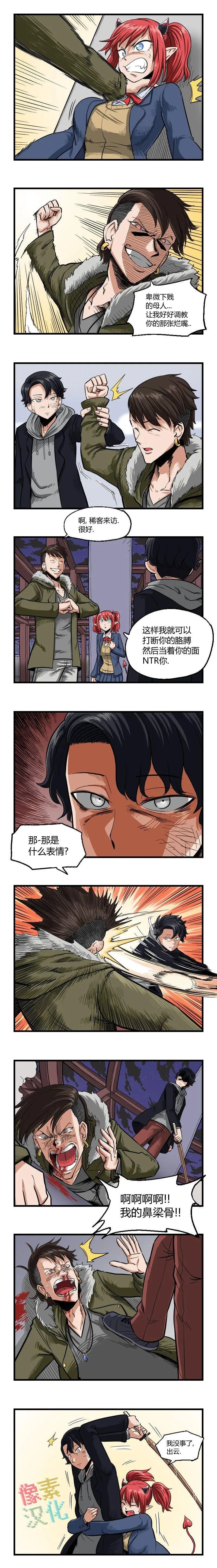 第38话