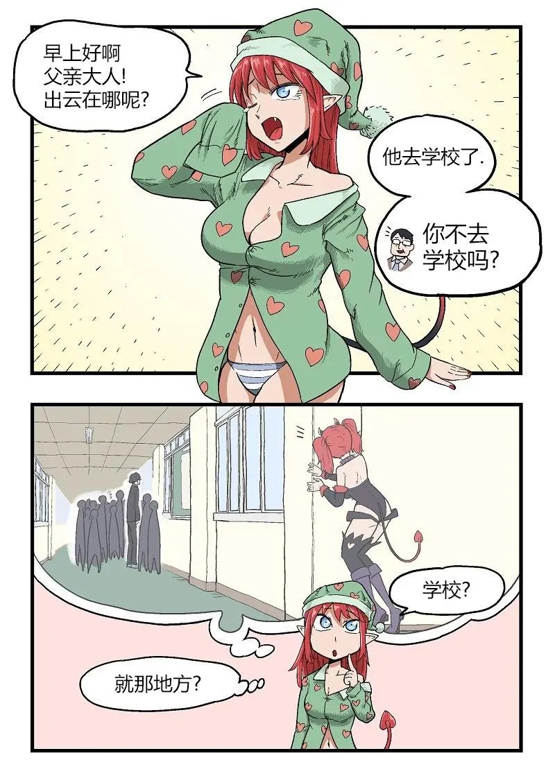 第04话