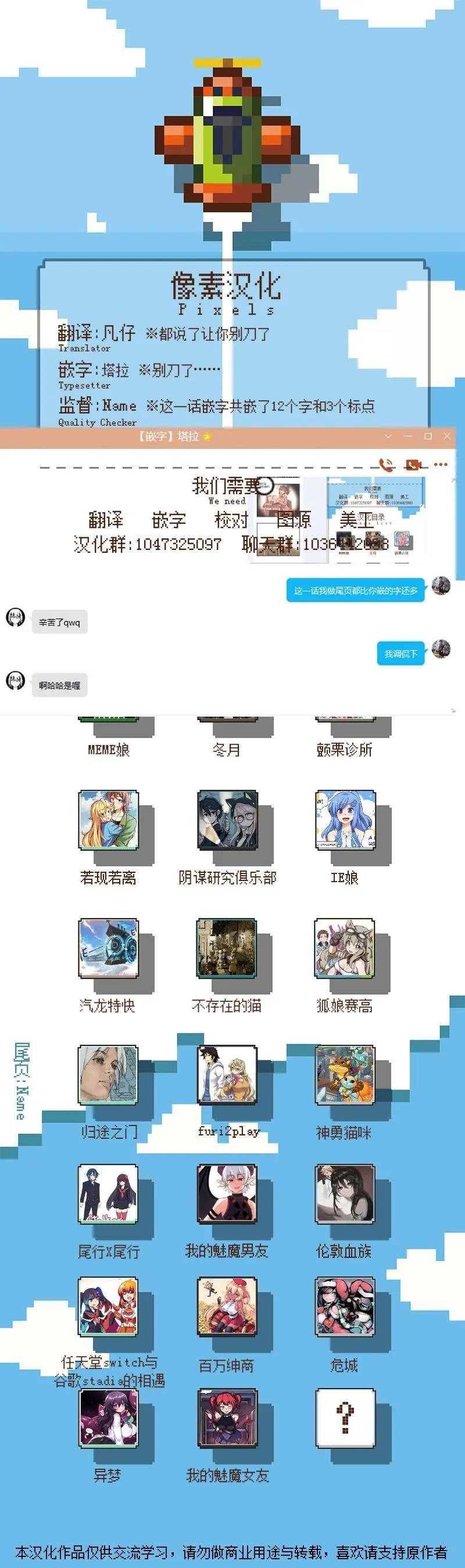 第40话