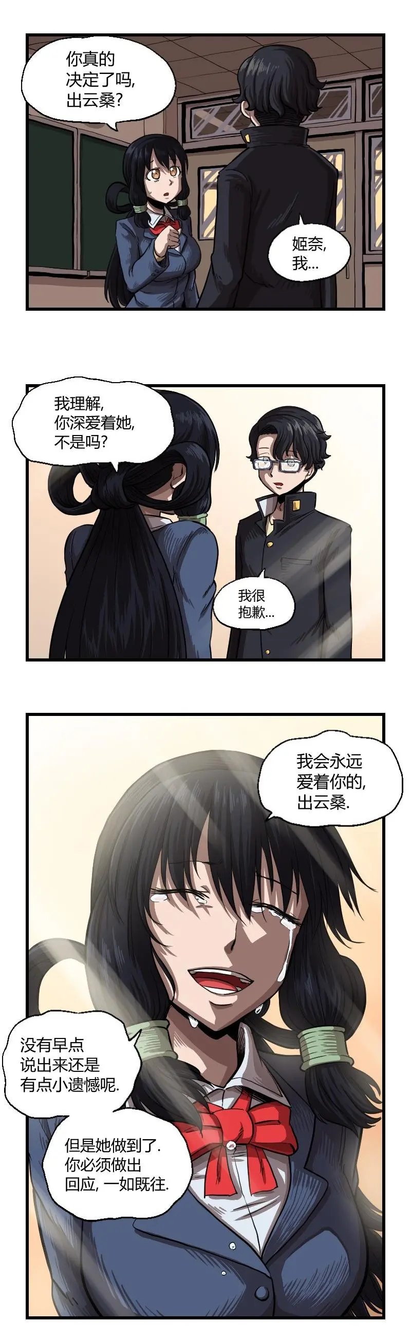 第42话