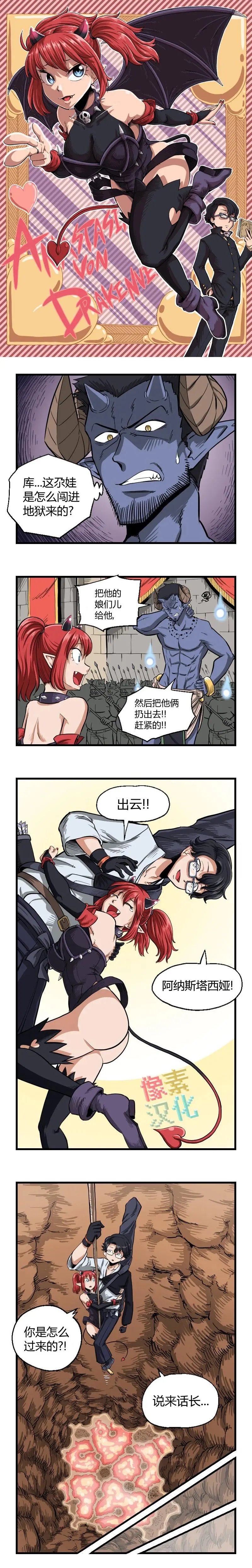 第43话