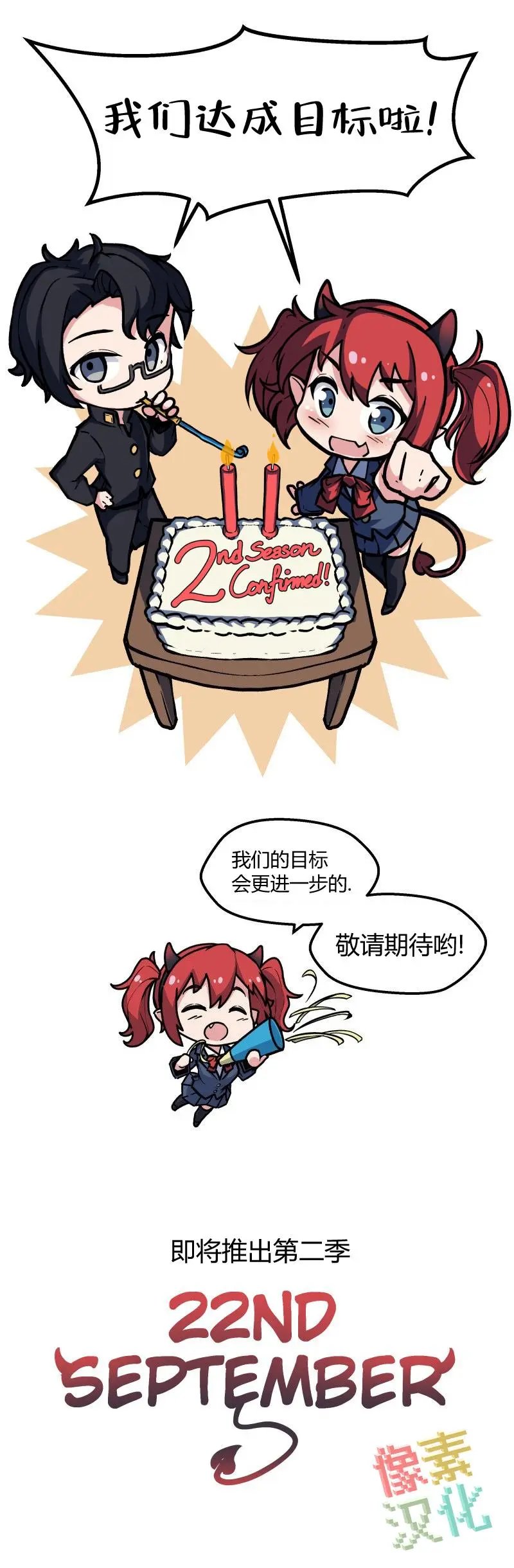第45话