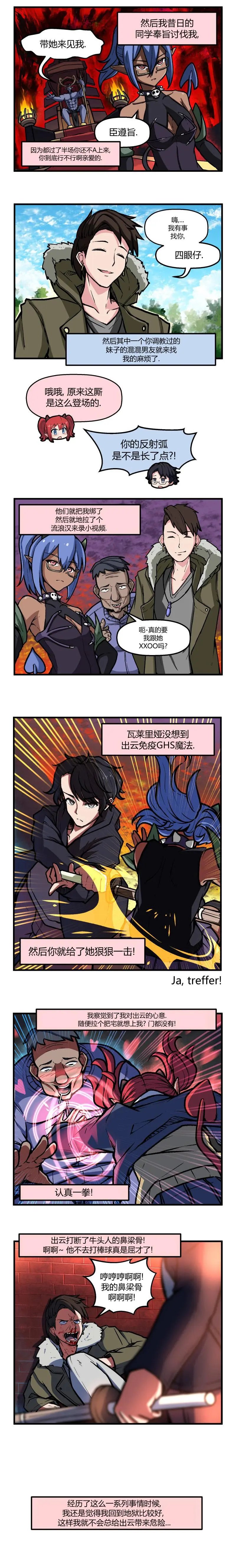 第46话