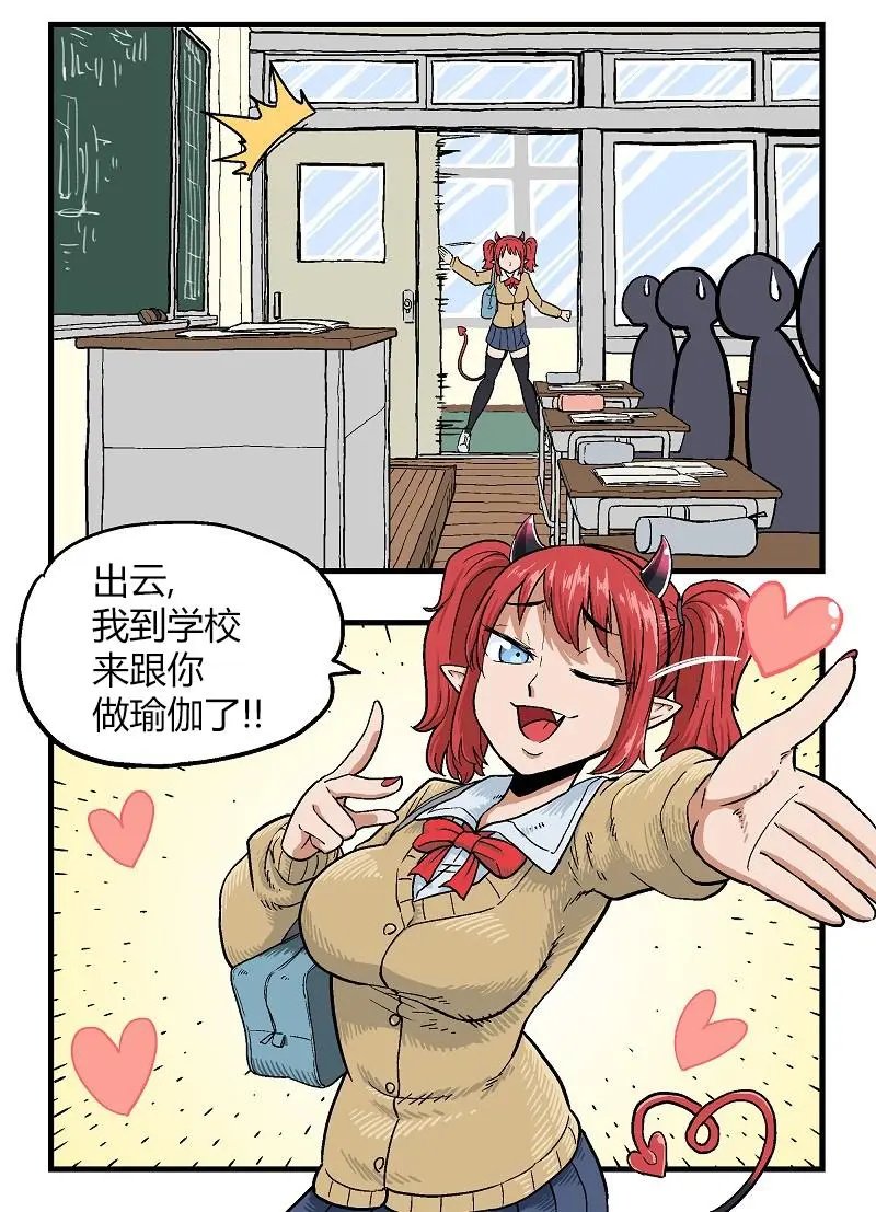 第05话