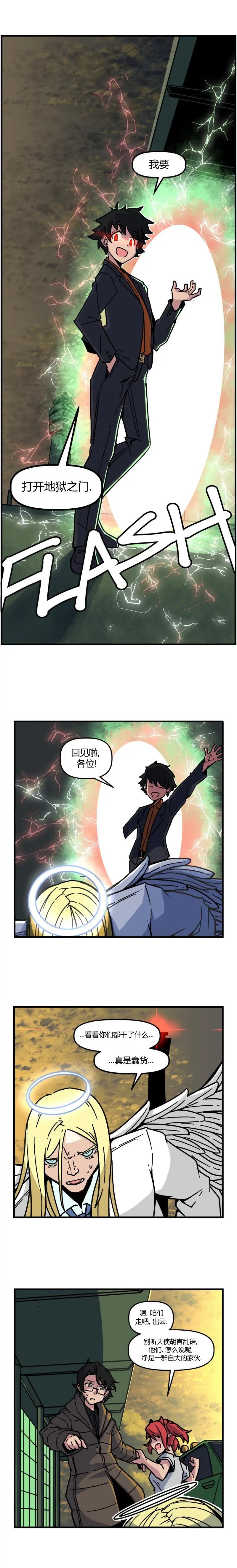 第50话