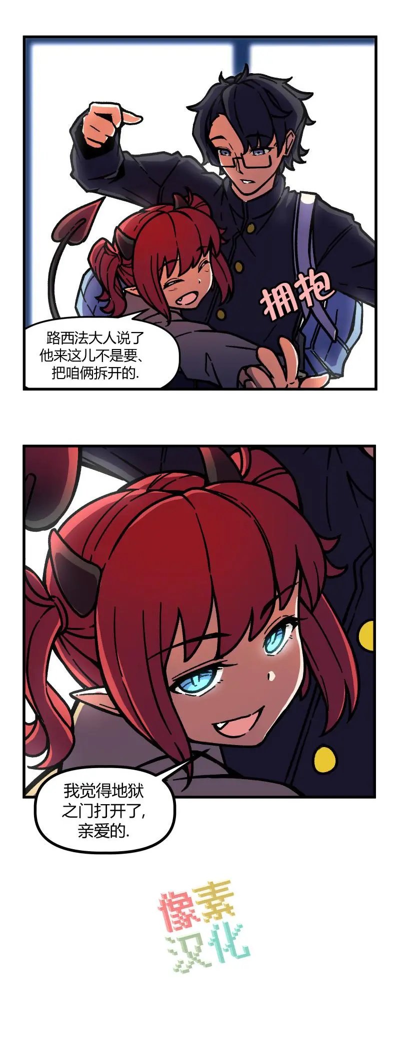 第51话