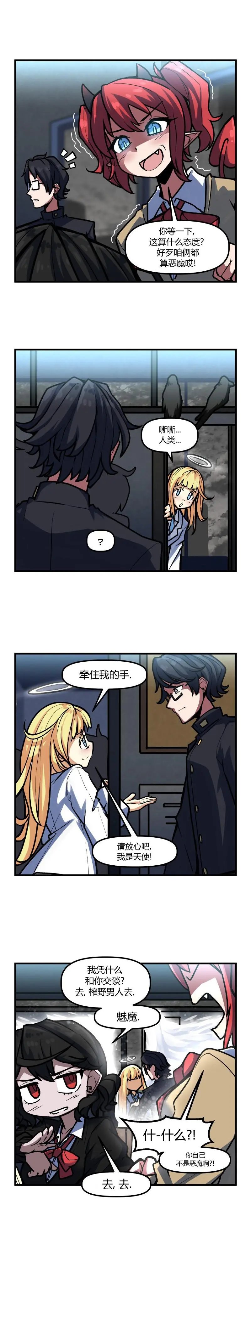 第53话
