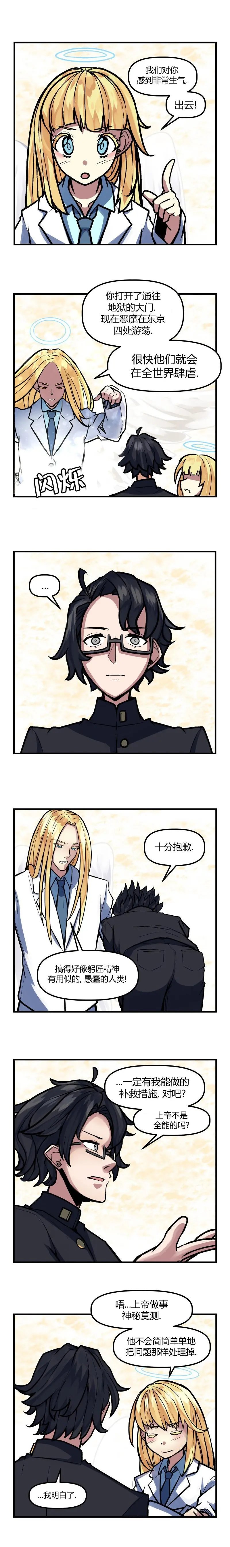 第54话