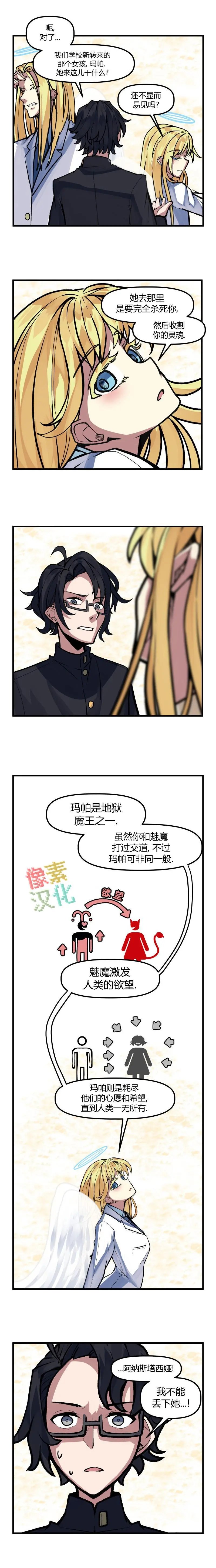 第54话