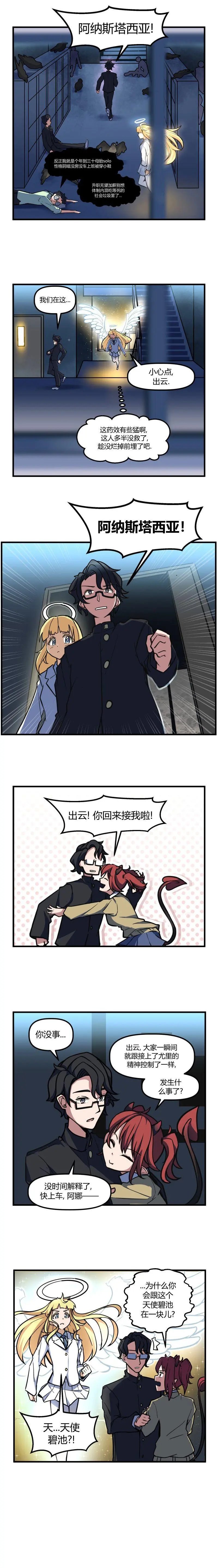 第55话