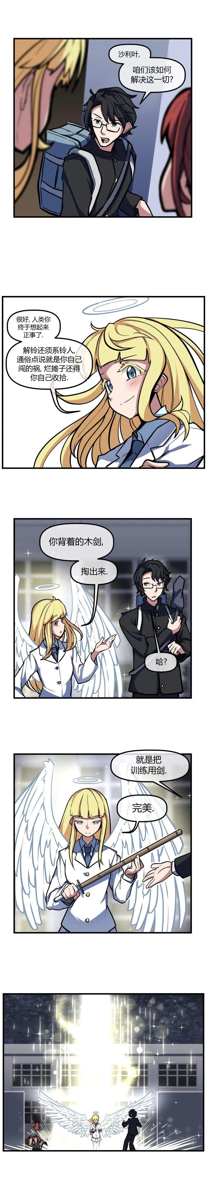 第56话