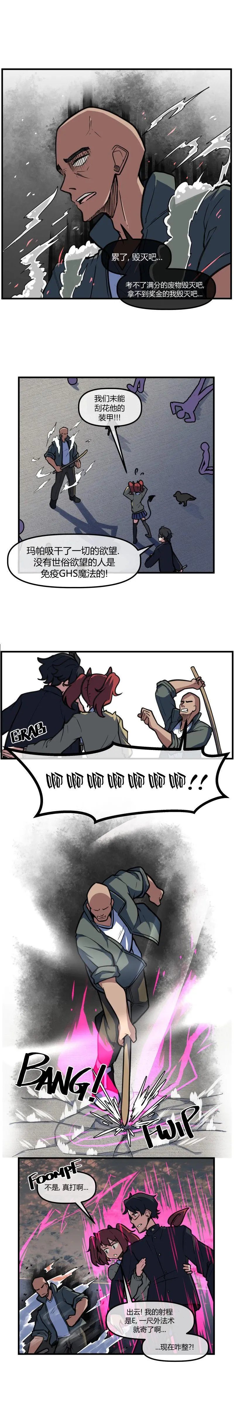 第57话