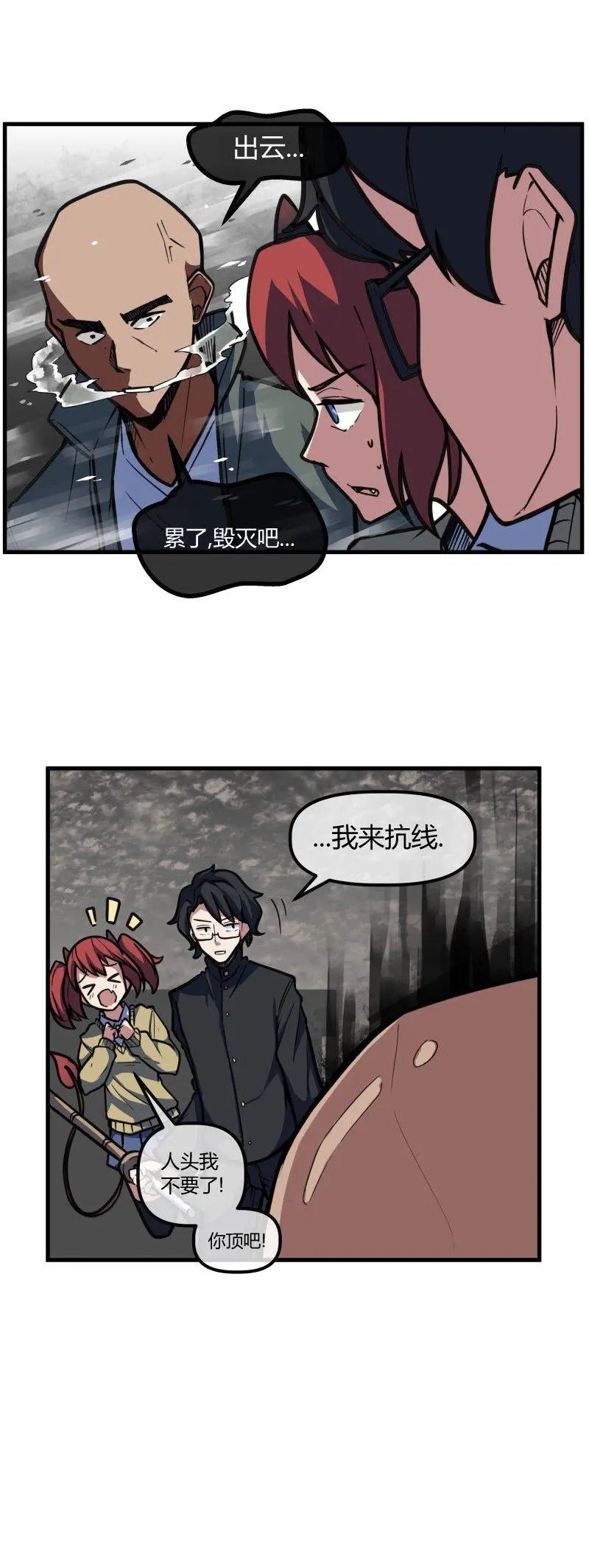 第57话