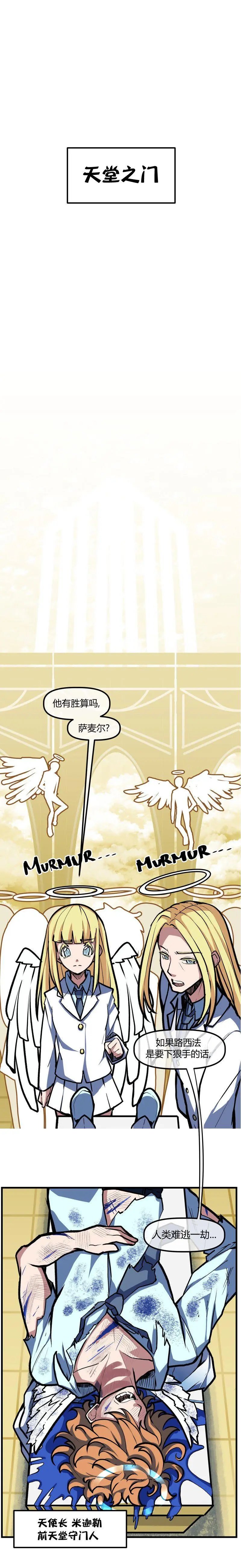 第57话