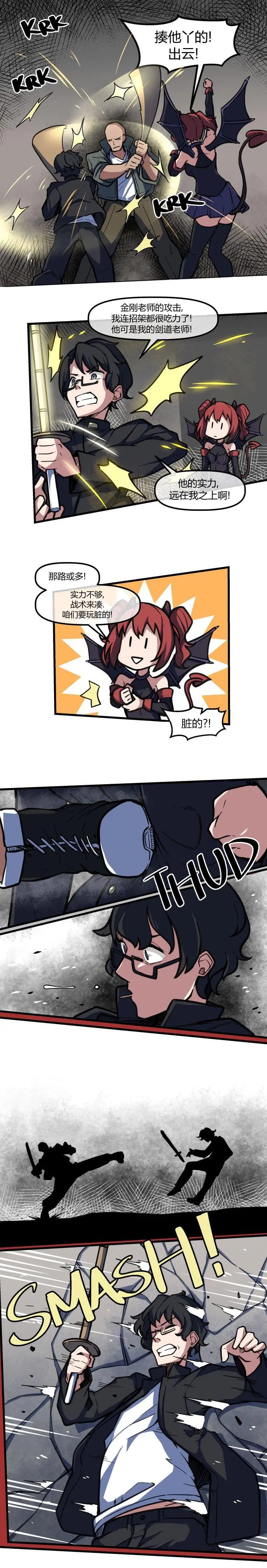 第58话