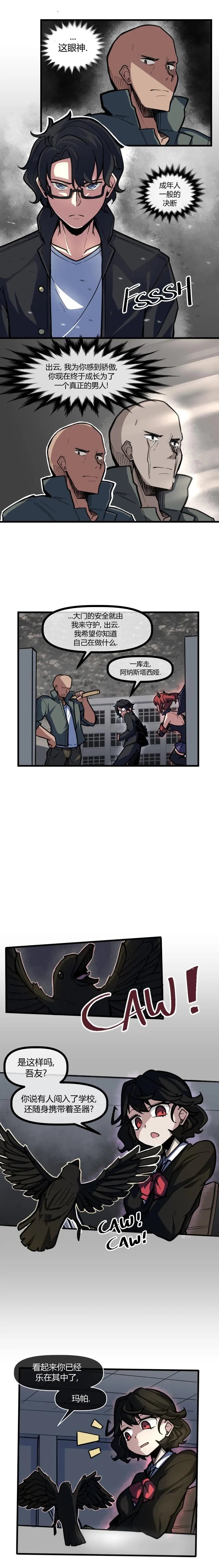第59话