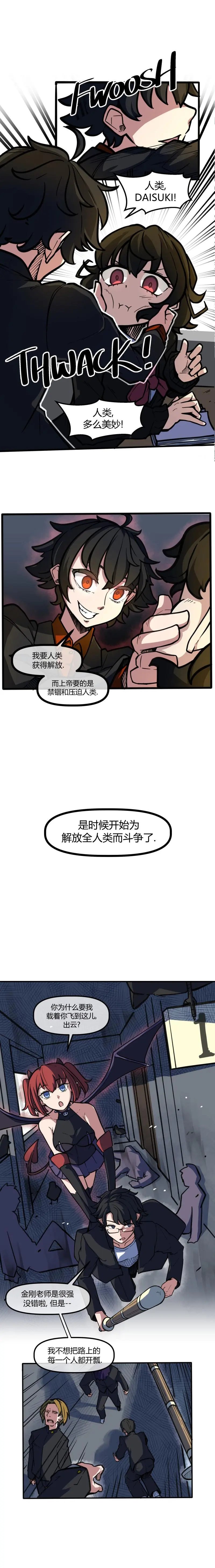 第59话