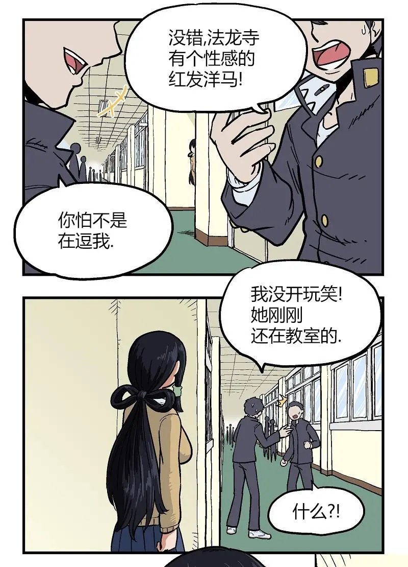 第06话