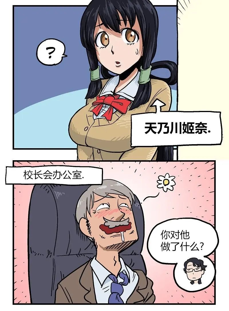 第06话