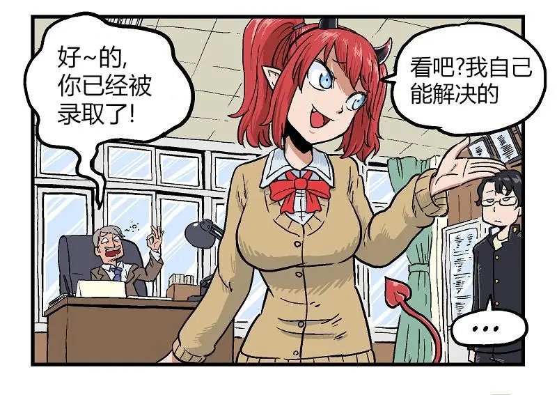 第06话