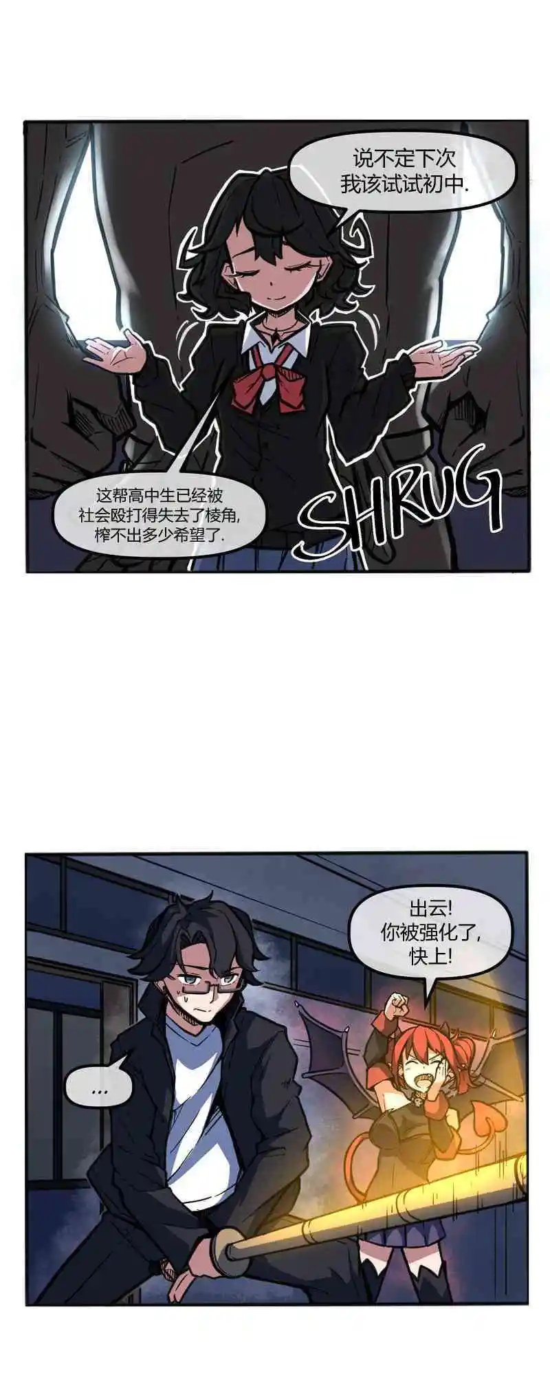 第60话