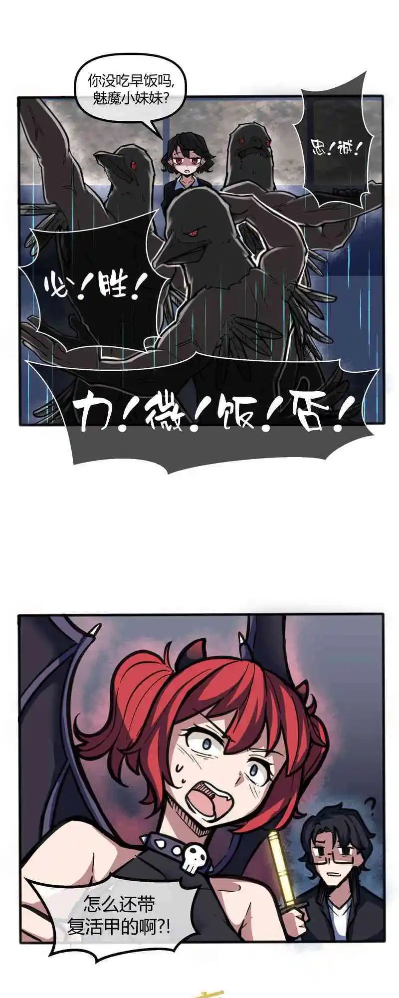 第60话