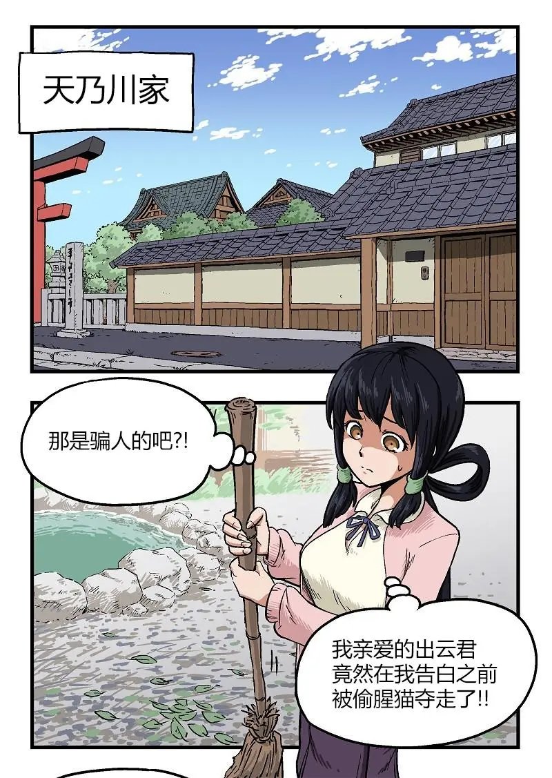 第09话