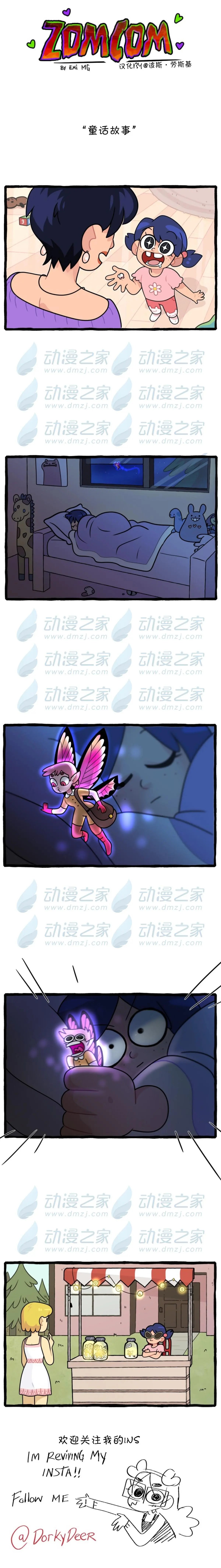 第100话