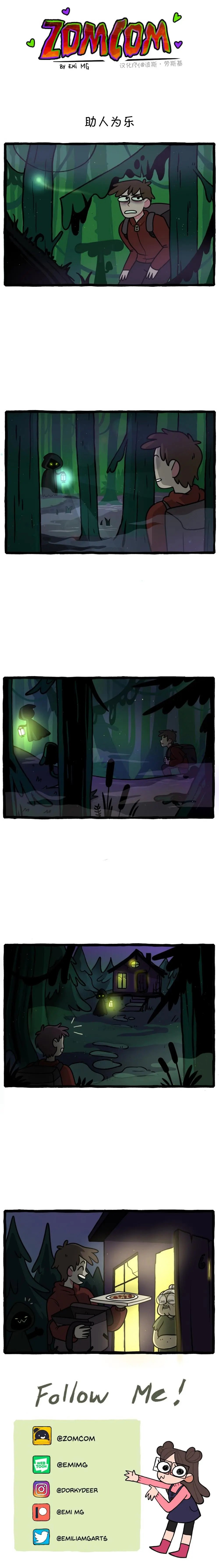 第106话