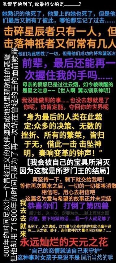 第116话