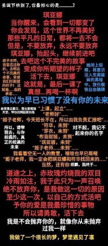 第117话