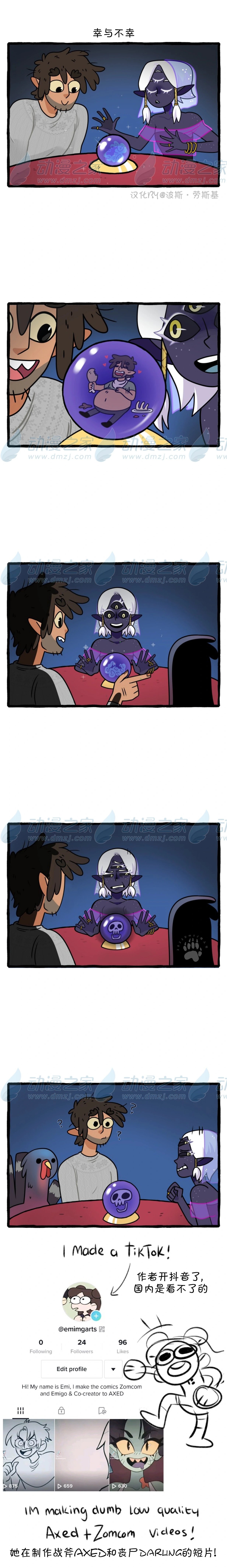 第121话