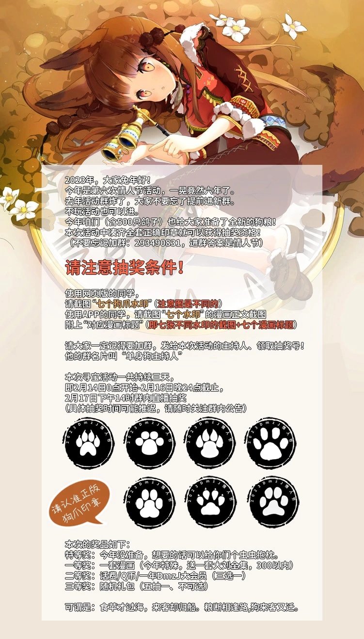 第121话