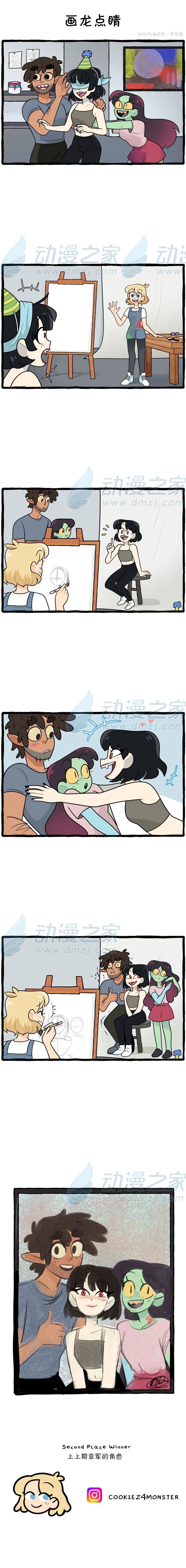 第125话
