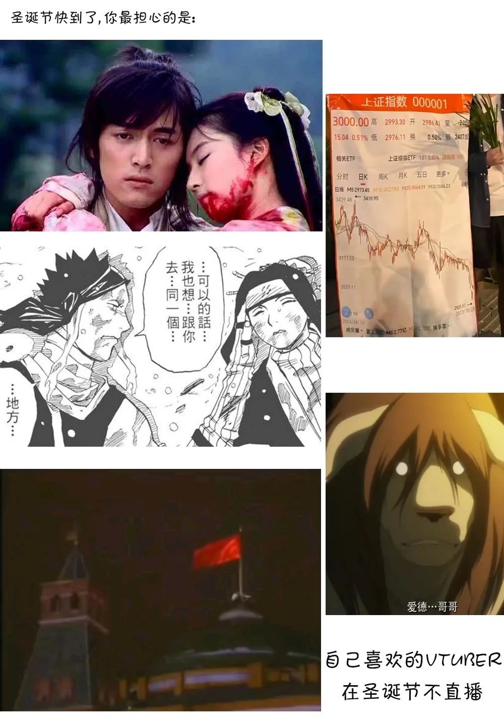 第139话