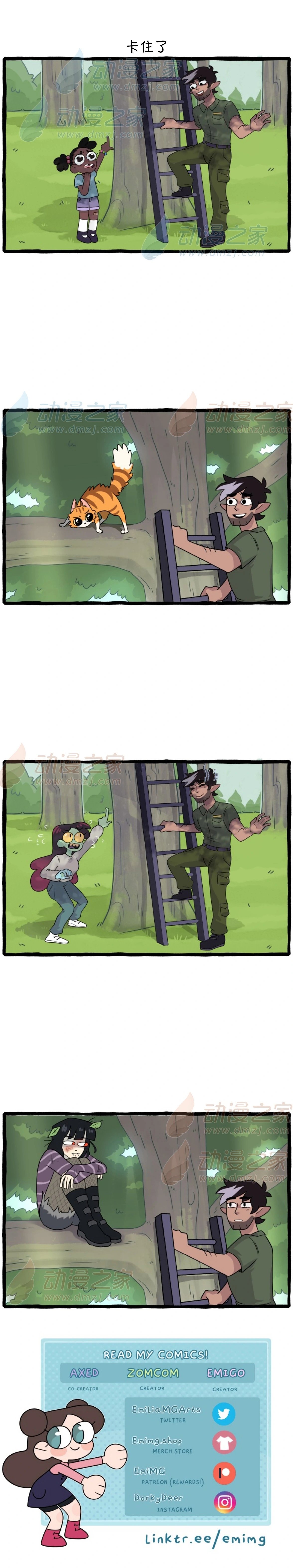 第147话