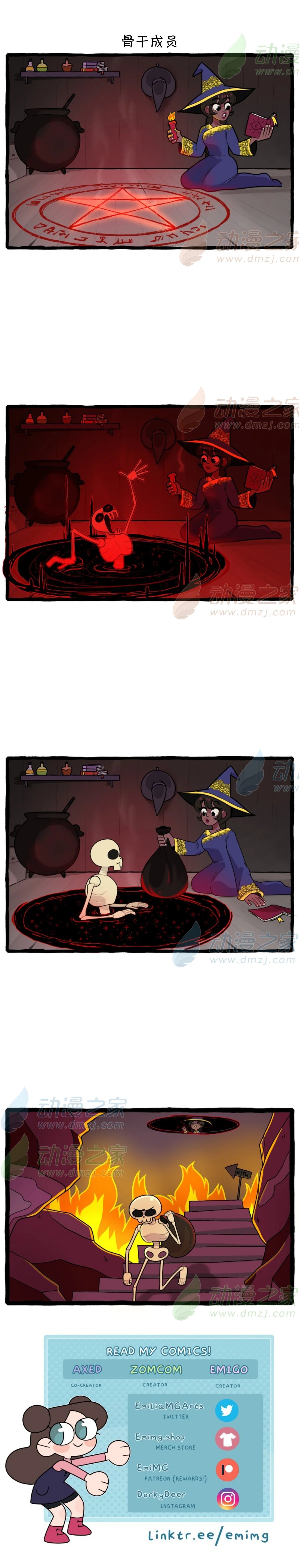 第149话