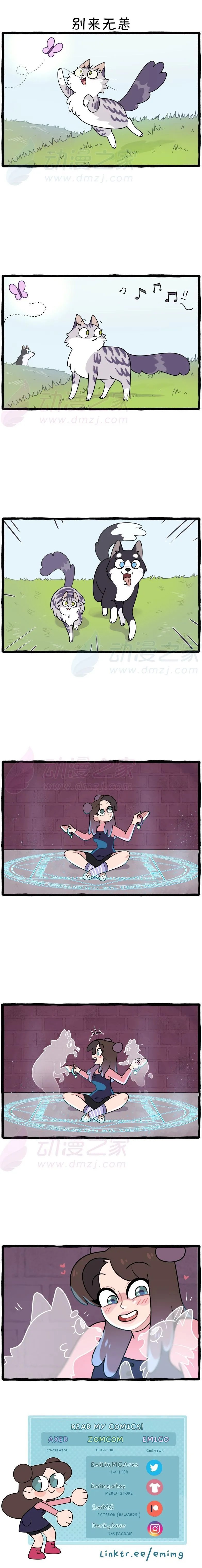 第150话