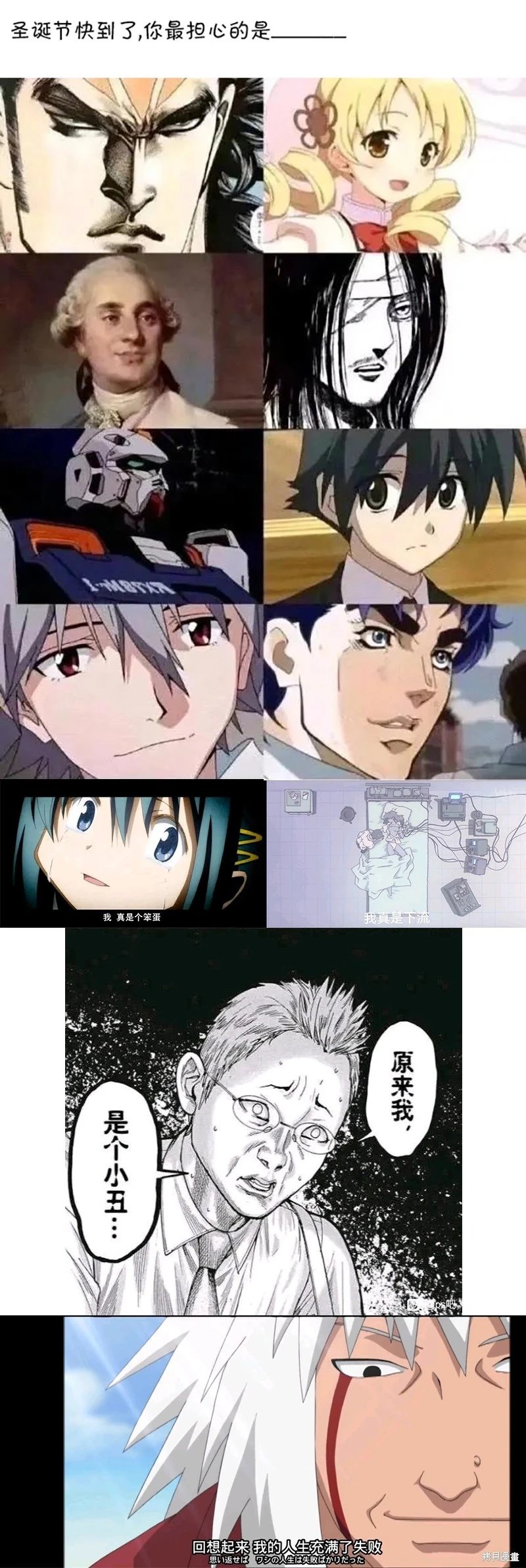 第155话