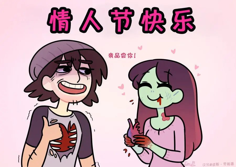 第17回