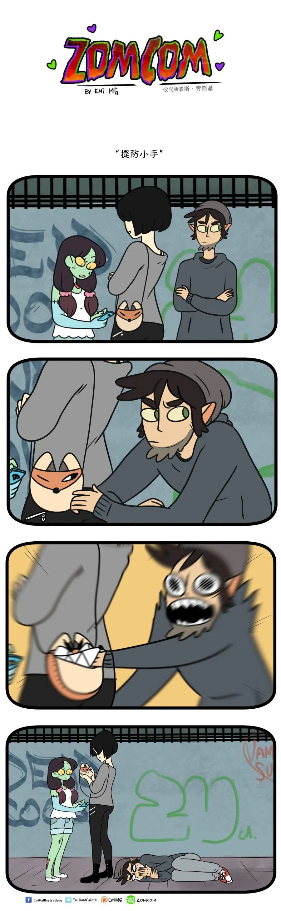 第17回