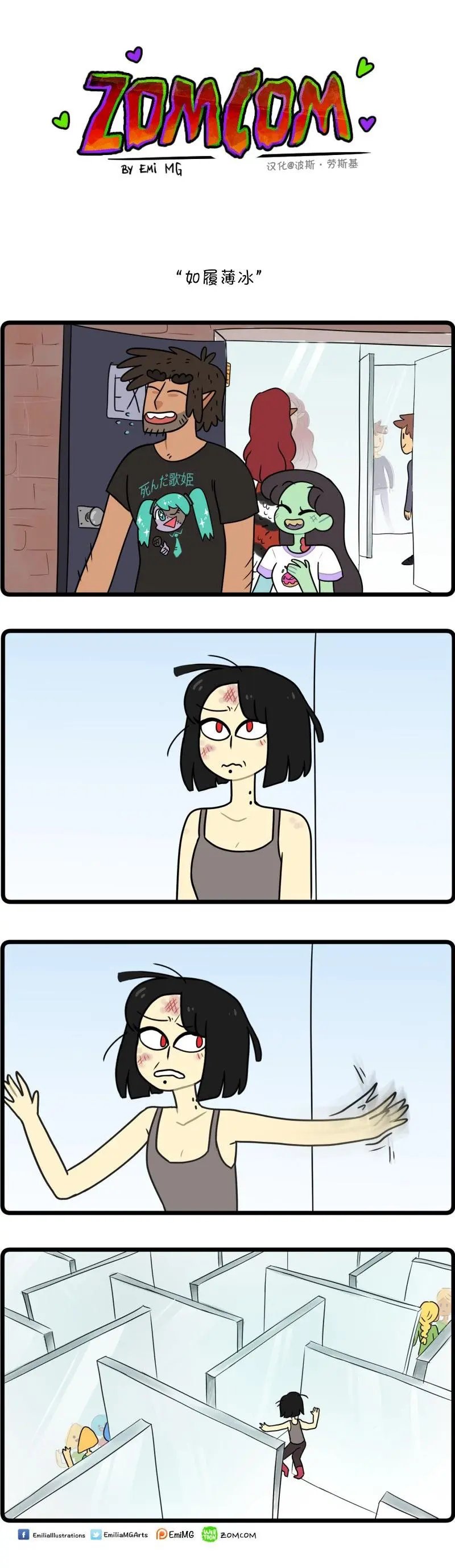 第18回