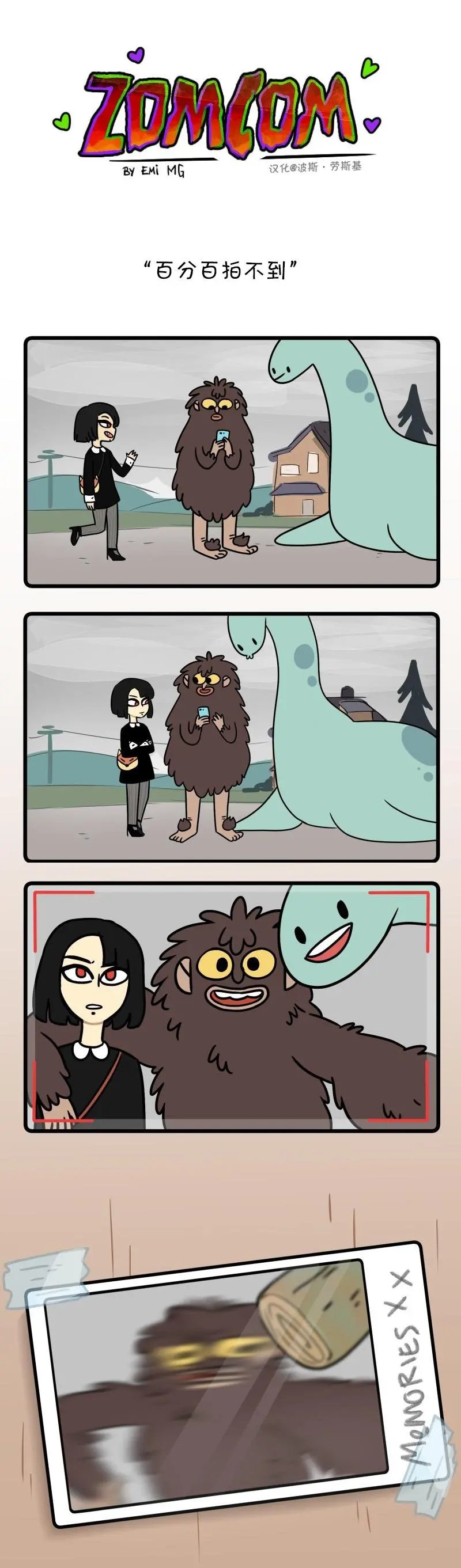 第21回