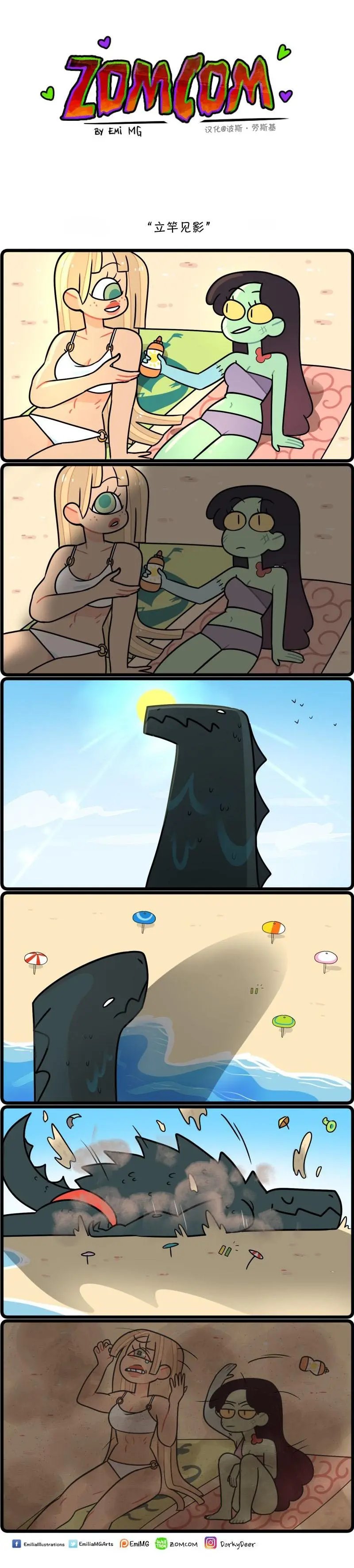 第33话