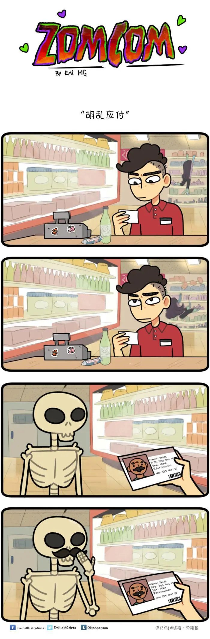 第04回